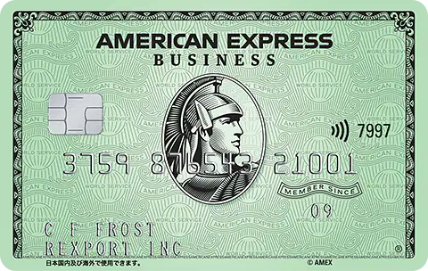 アメリカン・エキスプレス®・ビジネス・カード